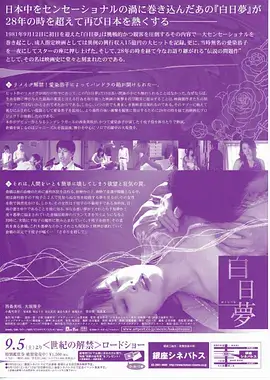 灌篮高手